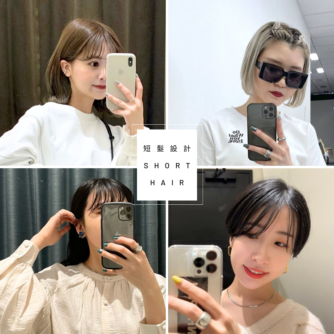 士林染髮.士林剪髮.noamdhair.女生短髮